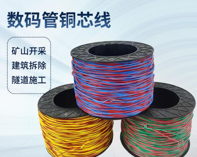 澄城如何正确使用放炮线爆破母线