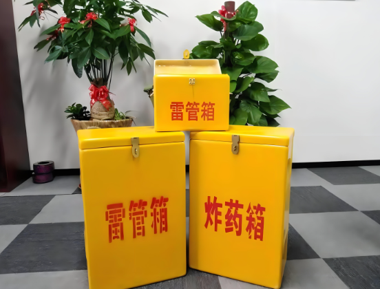 澄城玻璃钢炸药箱与普通炸药箱有什么区别？
