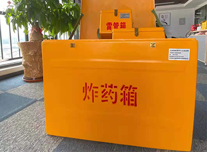澄城炸药箱的意义