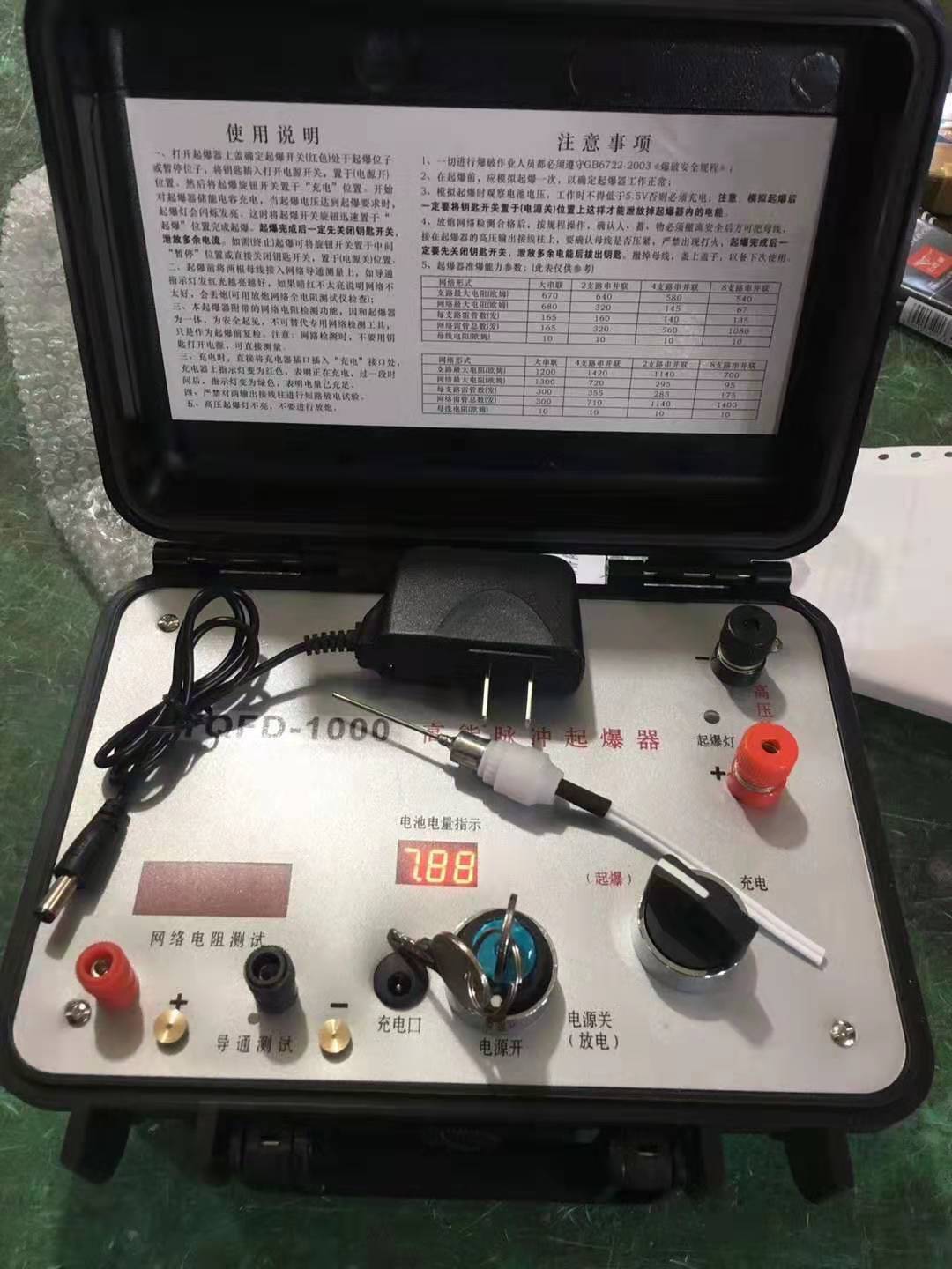 澄城发爆器（矿用起爆器）：爆破作业的“总开关”，你真的了解它吗？